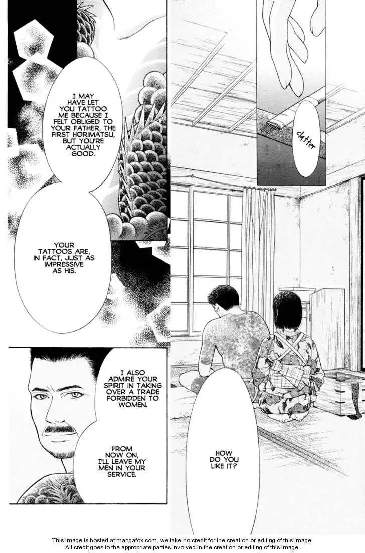 Shisei (YOKOBABA Ryo) Chapter 1 3